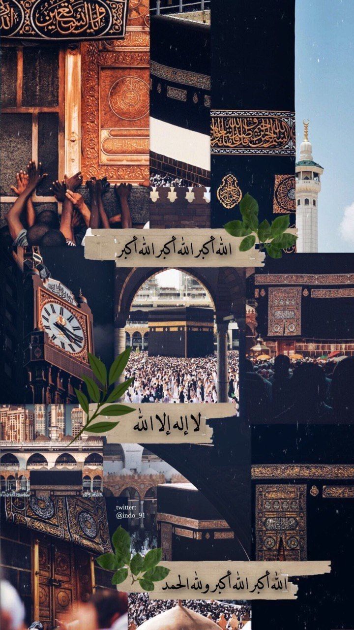  Islamisch Hintergrundbild 720x1280. Islamic Aesthetic Wallpaper