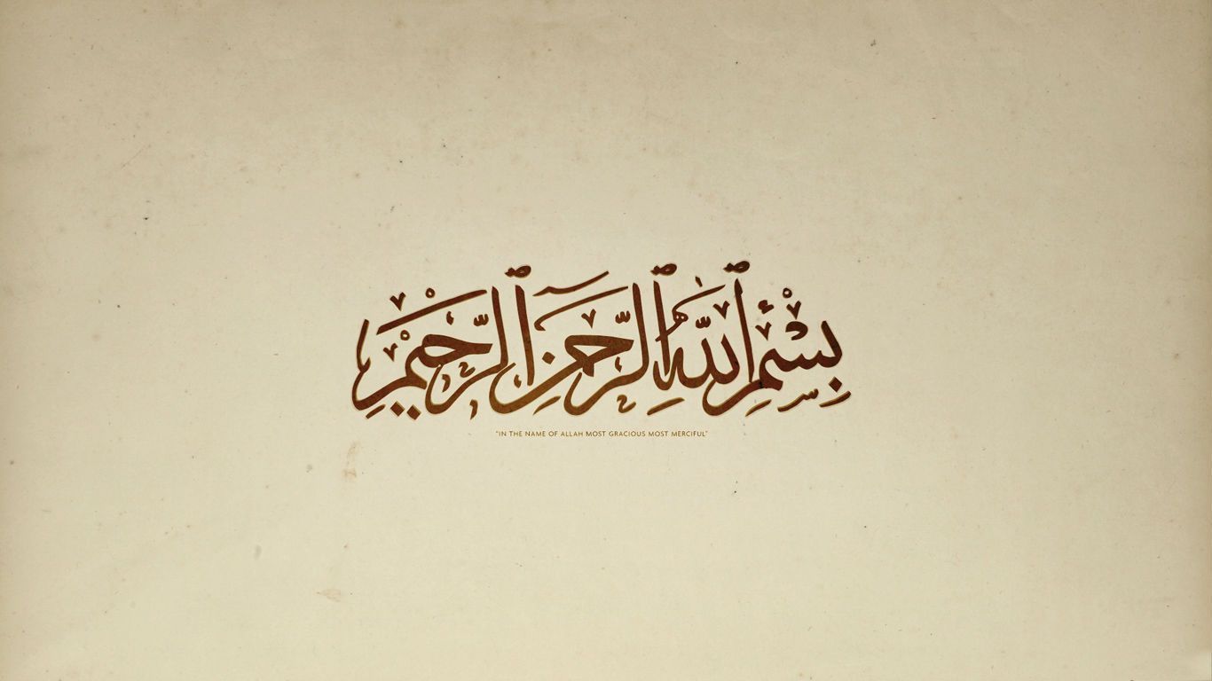  Islamisch Hintergrundbild 1366x768. Islamic Aesthetic Wallpaper