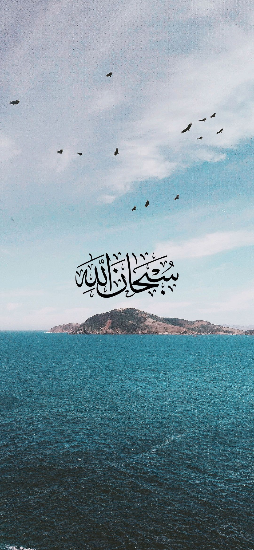  Islamisch Hintergrundbild 1080x2340. Muslim iPhone Wallpaper