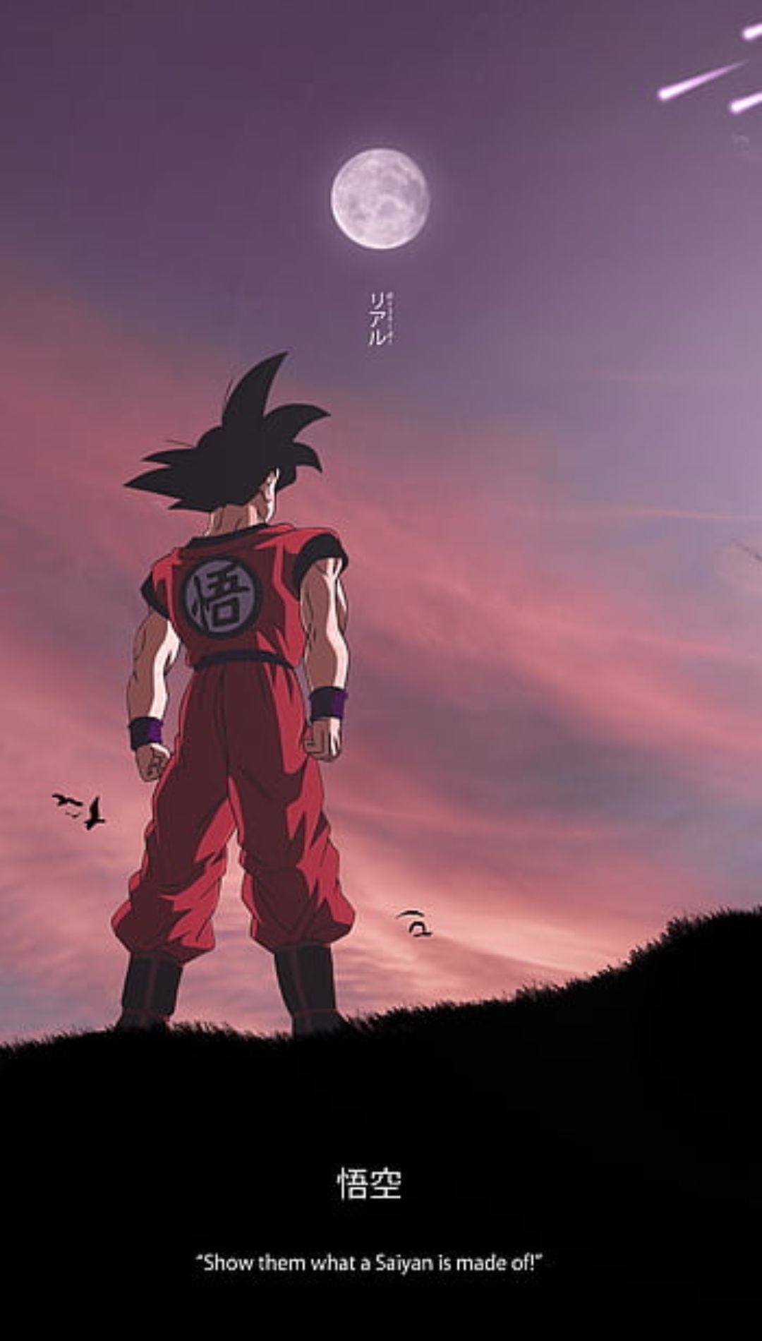  Son Goku Hintergrundbild 1080x1900. Best Son Goku Wallpaper [ HQ ]