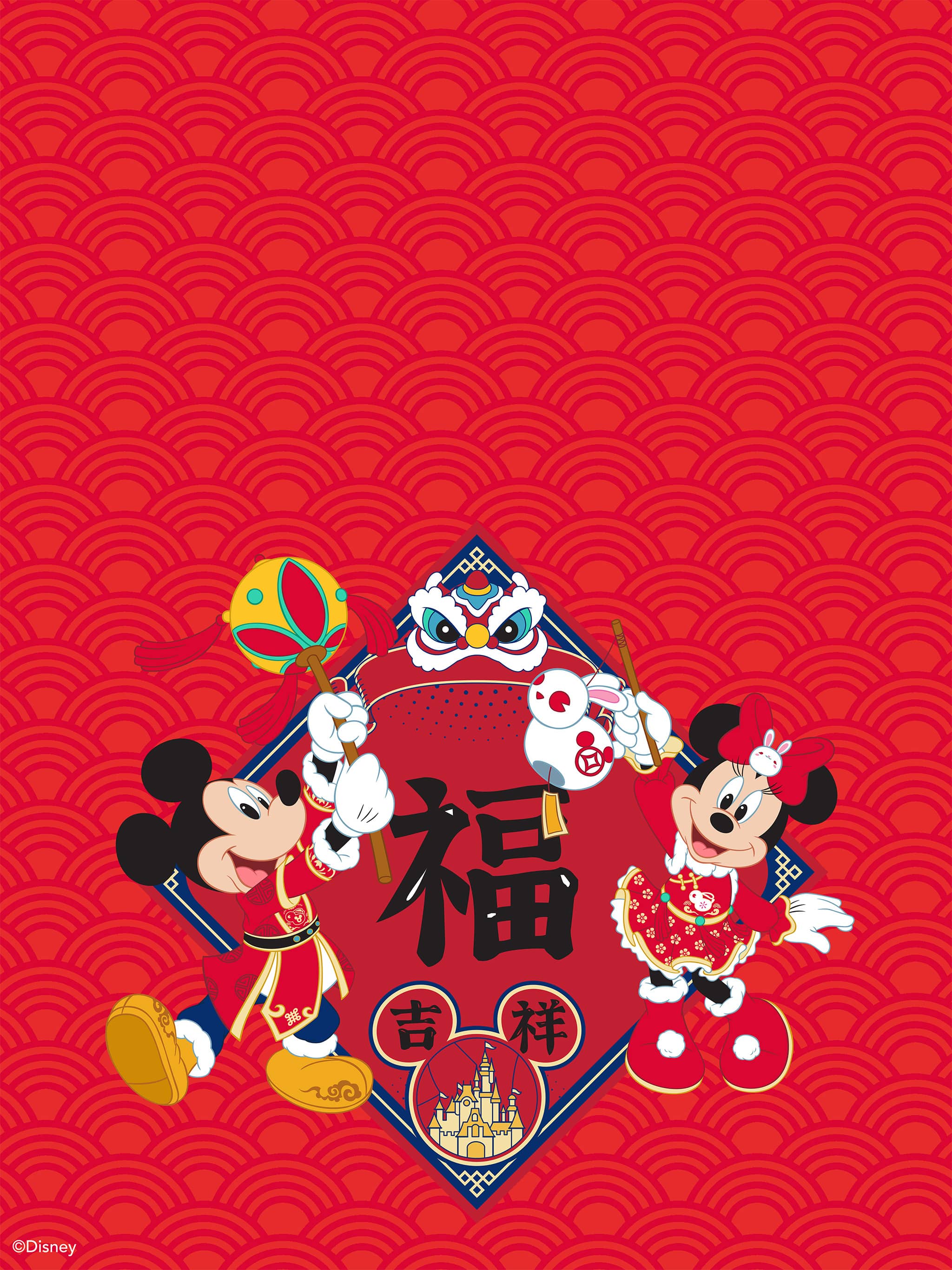  Minnie Mouse Hintergrundbild 2048x2732. Happy Lunar New Year 2023 With Mickey Mouse And Minnie Mouse Wallpaper -Desktop IPad Zoom Background. Disney Parks Blog