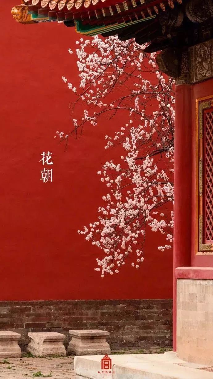  China Hintergrundbild 690x1227. antoniaizeli on Asia. Chinese background, Chinese wallpaper, Ancient china aesthetic