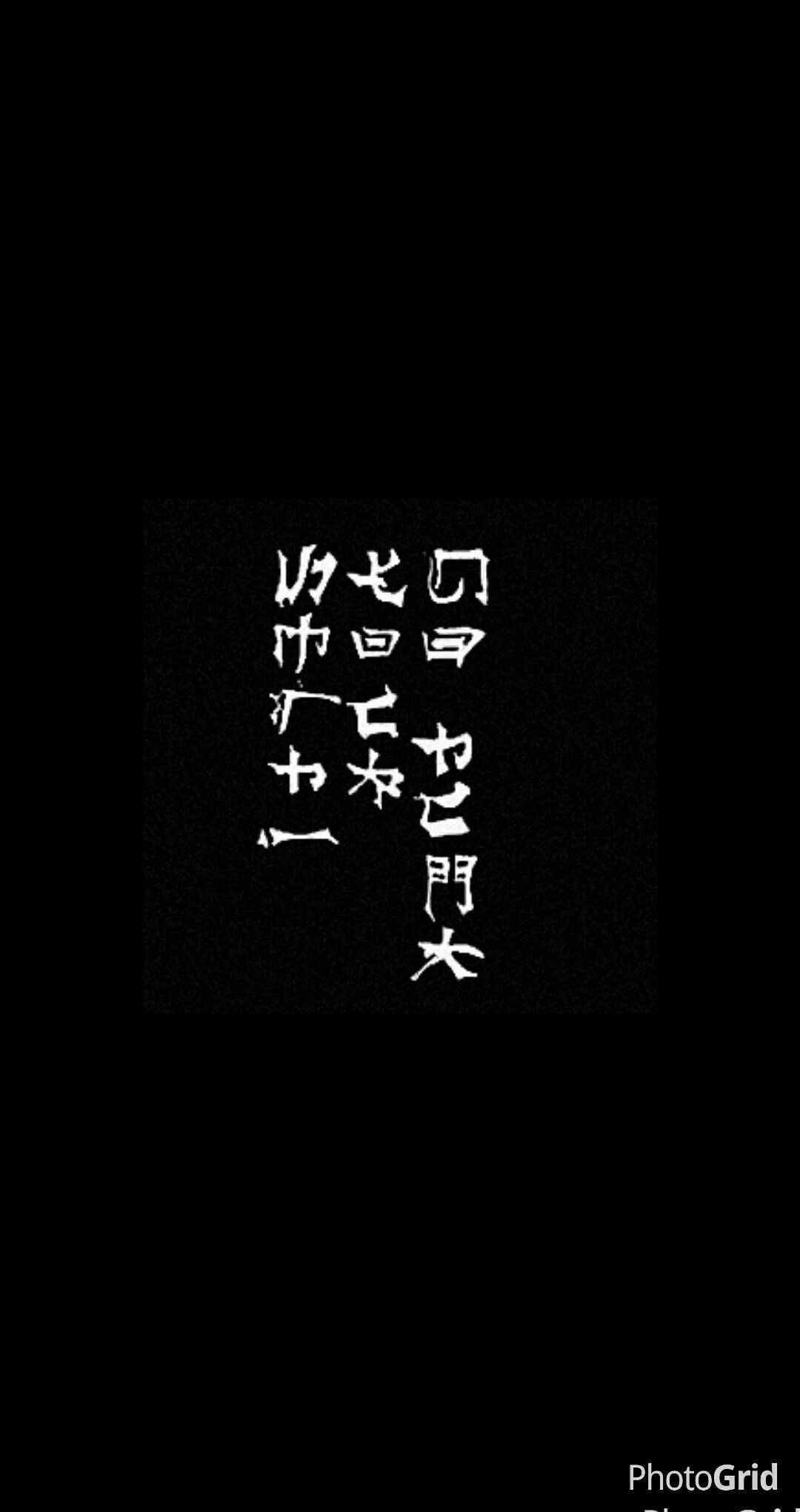  China Hintergrundbild 1080x2040. Aesthetic chinese alphabets Wallpaper Download