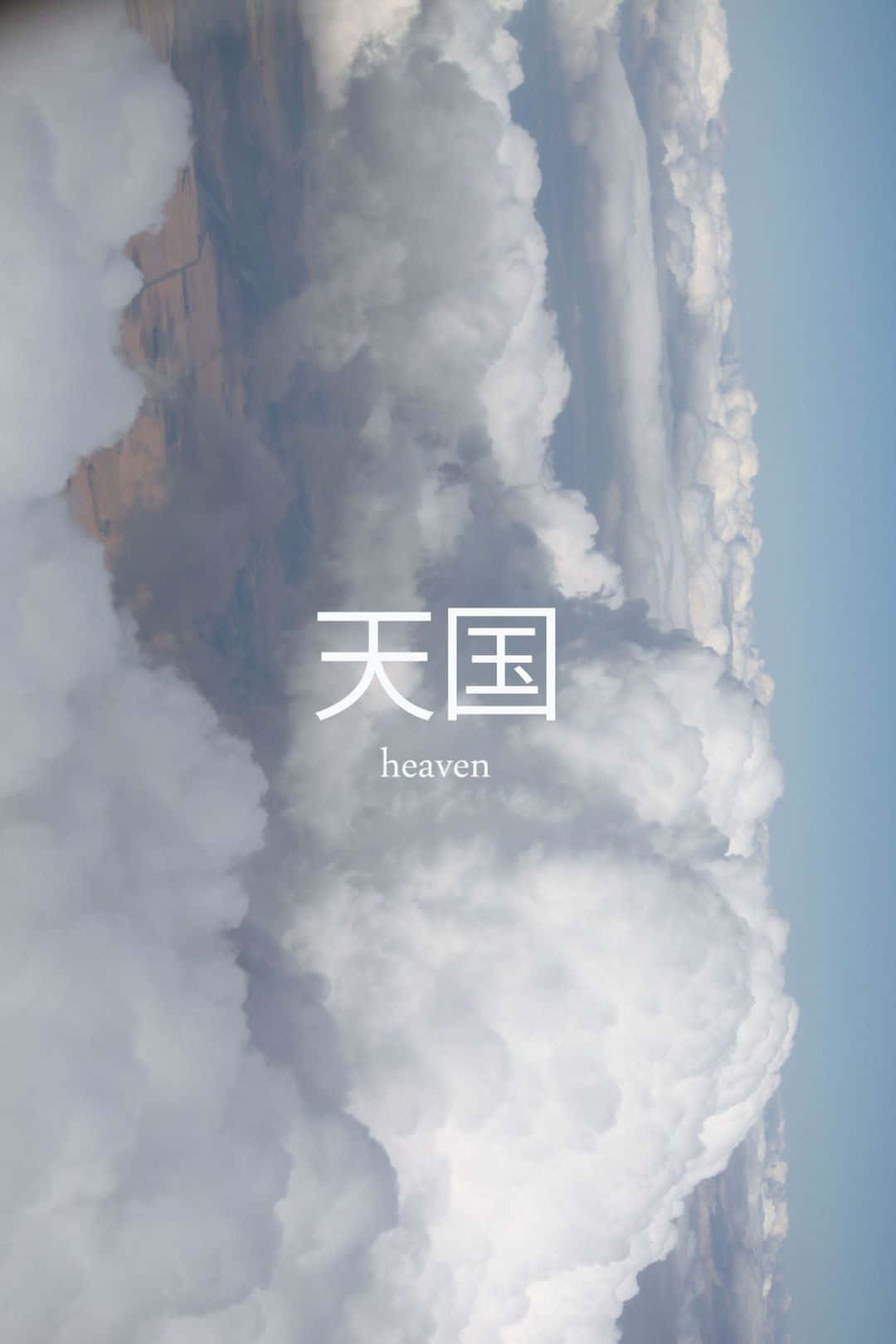  Zen Hintergrundbild 1080x1620. Download Enjoy the Minimalistic Beauty of Japan Wallpaper
