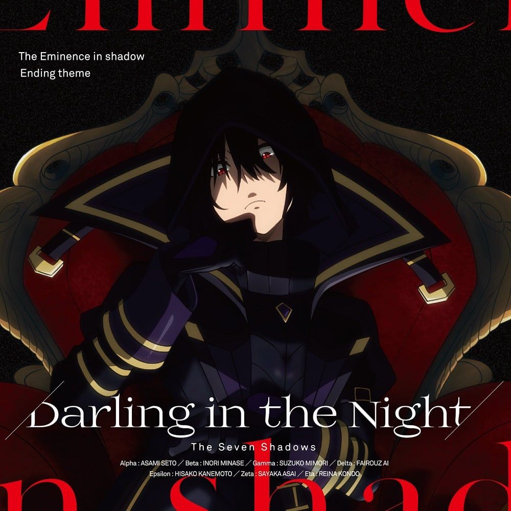  The Eminence In Shadow Hintergrundbild 1000x1000. The Eminence in Shadow Ending Darling in the Night Illustration