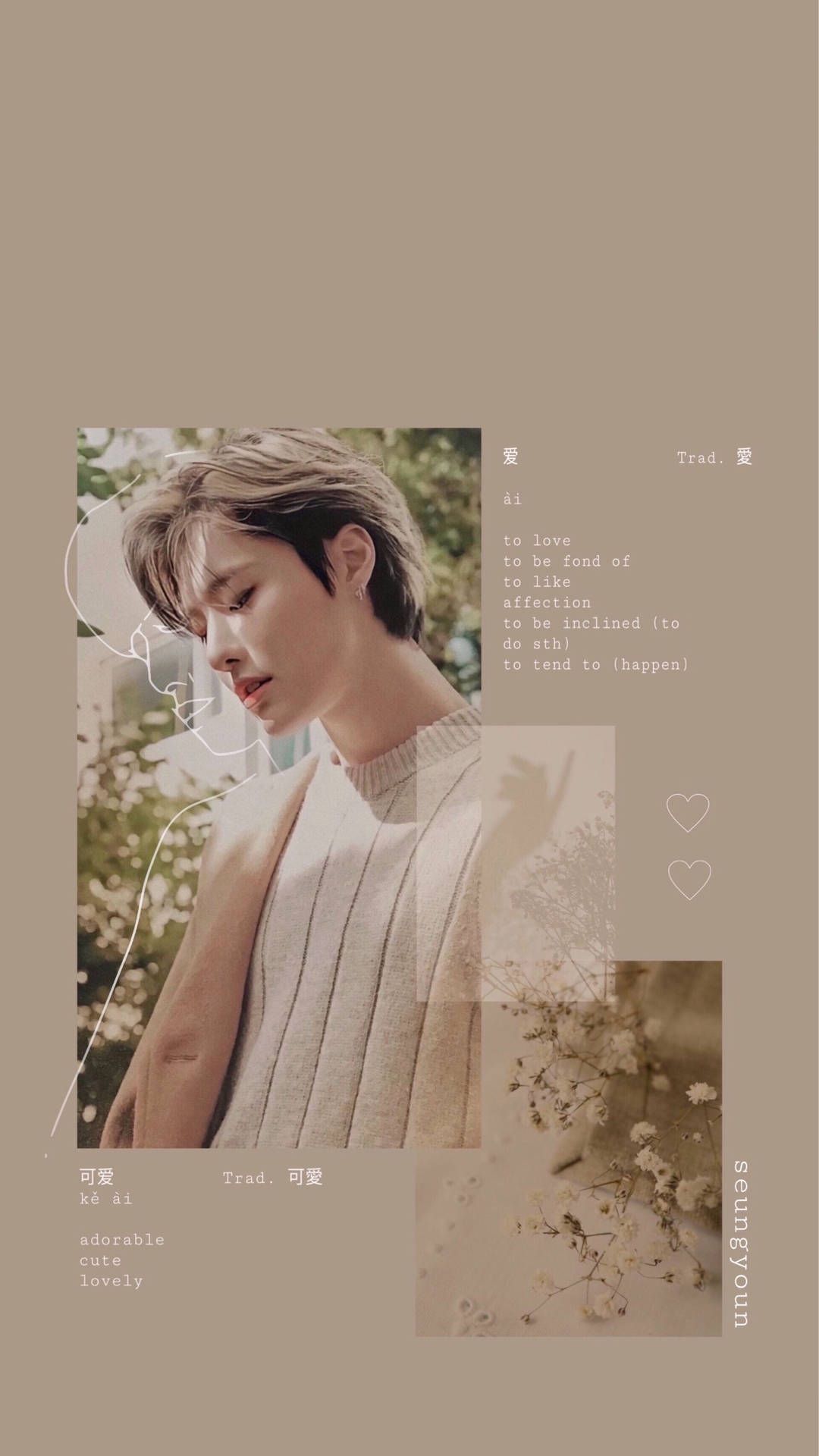  Herbst Beige Hintergrundbild 1080x1920. Downloaden Beige Aesthetic X1 Seungyoun Wallpaper