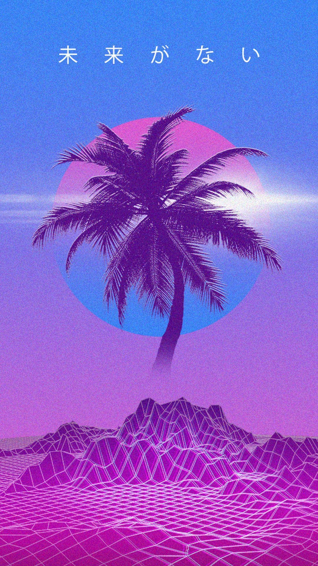  1080x1920 Hintergrundbild 1080x1920. Aesthetic Vaporwave Phone Wallpaper