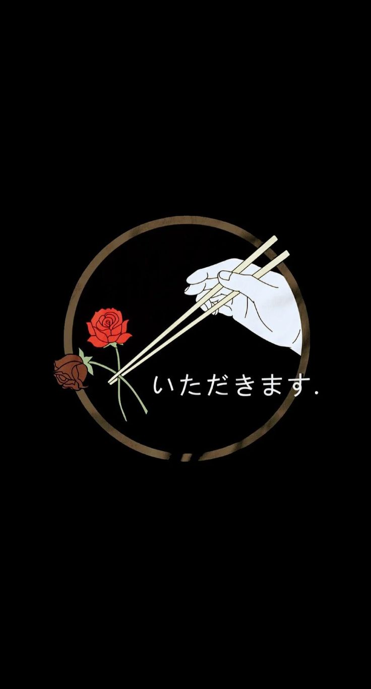  Japanisch Hintergrundbild 736x1367. 