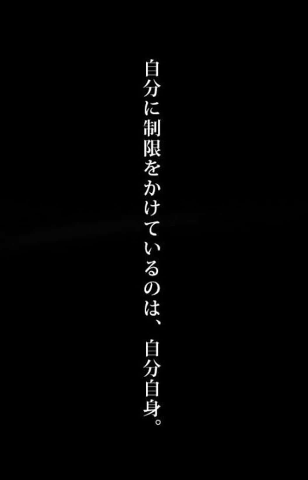  Japanisch Hintergrundbild 1055x1642. 