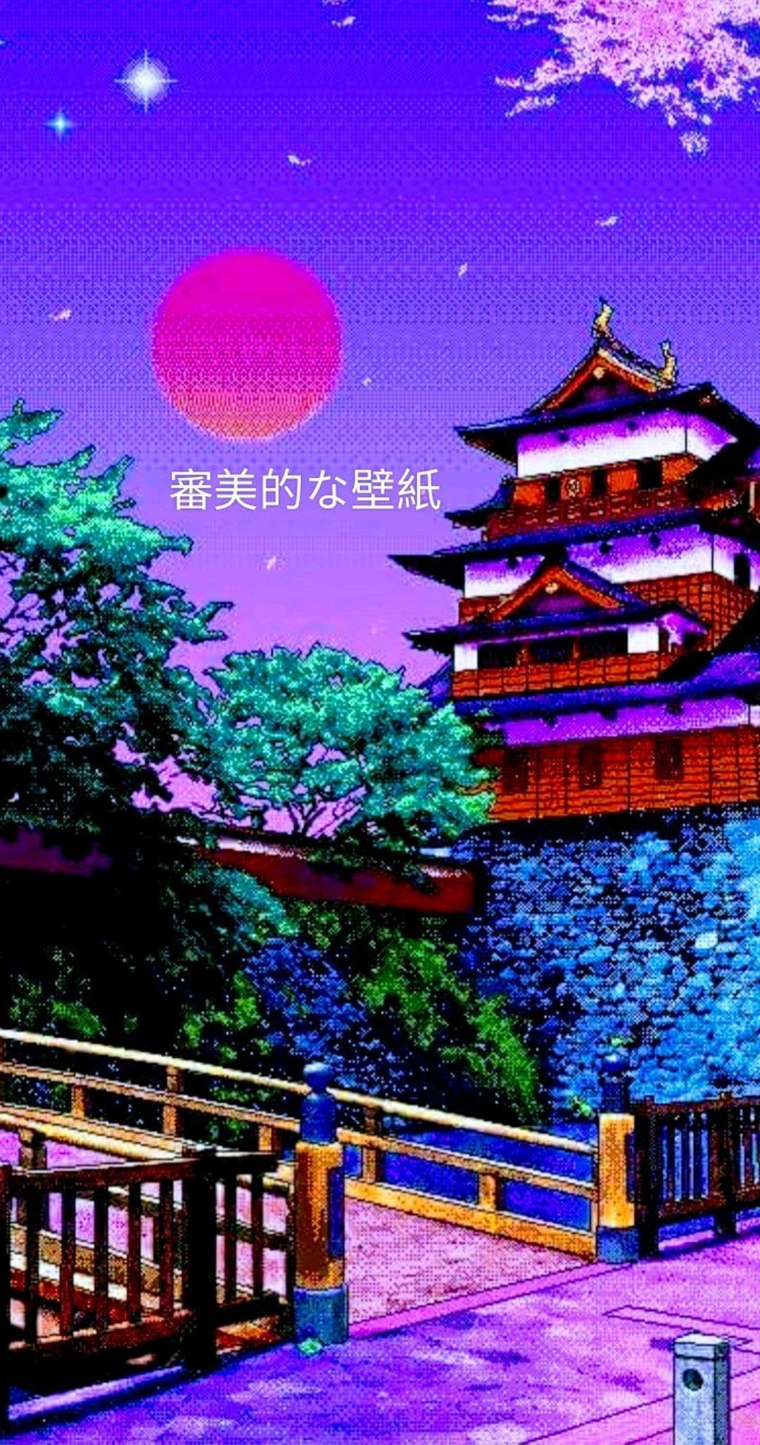  Japanisch Hintergrundbild 1080x2053. This aesthetic Japanese wallpaper