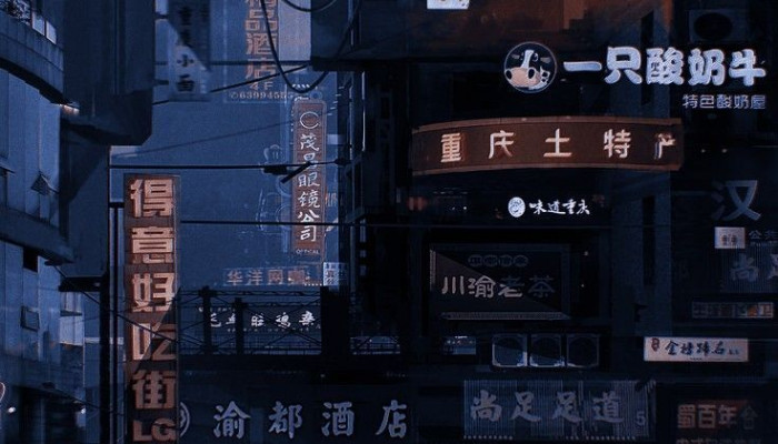 Japanisch Wallpaper